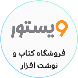 فروشگاه کتاب