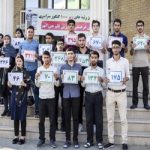 گالری تصاویر