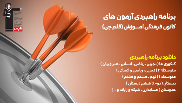 خدمات کانون