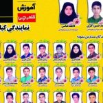 گالری تصاویر