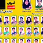 گالری تصاویر