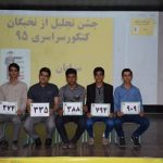 گالری تصاویر