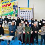 گالری تصاویر