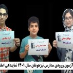 گالری تصاویر