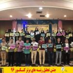 گالری تصاویر