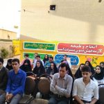 گالری تصاویر