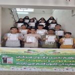 گالری تصاویر