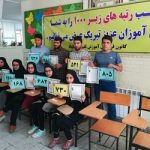 گالری تصاویر