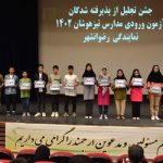 گالری تصاویر