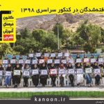 گالری تصاویر