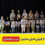 گالری تصاویر