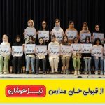 گالری تصاویر