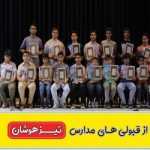 گالری تصاویر