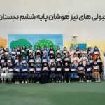 گالری تصاویر