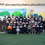 گالری تصاویر