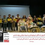 گالری تصاویر