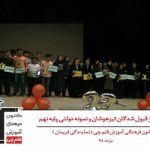 گالری تصاویر