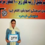 گالری تصاویر