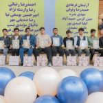 گالری تصاویر