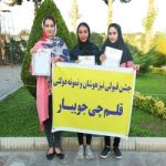 گالری تصاویر