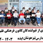 گالری تصاویر