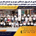 گالری تصاویر