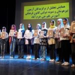 گالری تصاویر