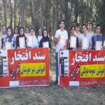 گالری تصاویر