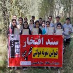 گالری تصاویر