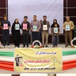 گالری تصاویر