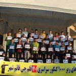 گالری تصاویر