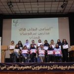 گالری تصاویر