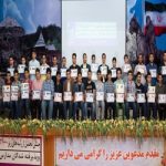 گالری تصاویر