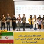 گالری تصاویر