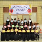 گالری تصاویر