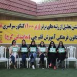 گالری تصاویر