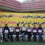 گالری تصاویر