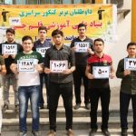 گالری تصاویر