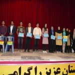 گالری تصاویر