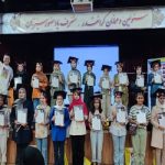 گالری تصاویر