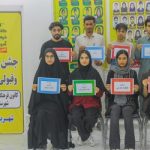 گالری تصاویر