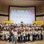 گالری تصاویر