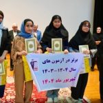 گالری تصاویر