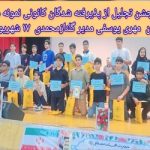 گالری تصاویر