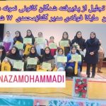 گالری تصاویر