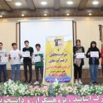 گالری تصاویر