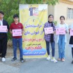 گالری تصاویر