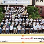 گالری تصاویر