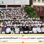 گالری تصاویر