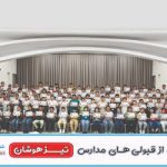 گالری تصاویر